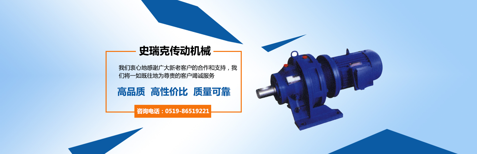 仿威圖柜PS拼合機(jī)柜
